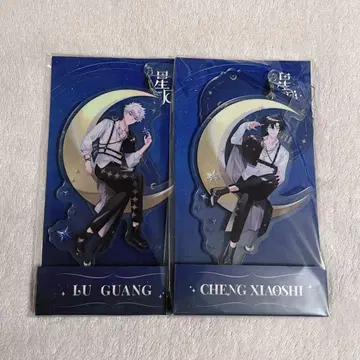 시광대리인 아크릴 스탠드 별