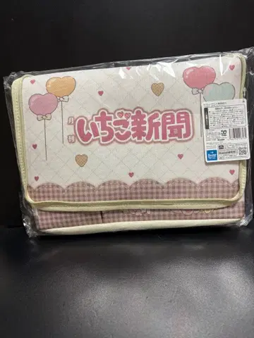 딸기신문 645호 콜라보레이션 큰 포켓 포함 바스켓 2