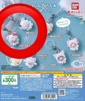 메지루시 액세서리 산리오 캐릭터즈 후와후와 스노우 키티 포차코