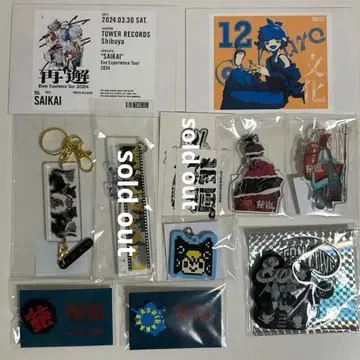 Eve 호랑이 늑대 오다 꽃 폭풍 재회 Culture 굿즈 복권