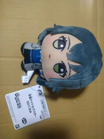 학원 아이돌 마스터 츠키무라 테마리 SD 인형 봉제 인형