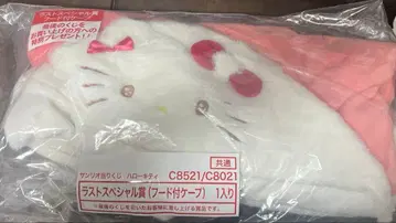 산리오 뽑기 1번 복권 헬로키티 후드 부착 케이프 라스트 원