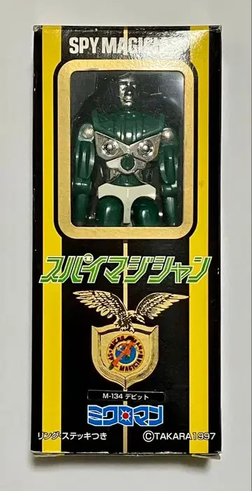 타카라(로망당) 복각판 마이크로맨 스파이 매지션 M134 비트