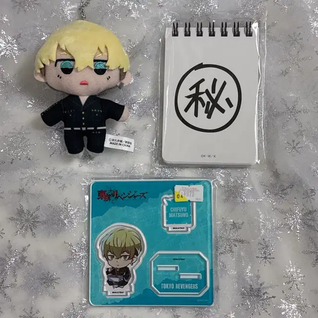 덤 일괄) 도쿄리벤저스 마츠노 치후유 원화전 누이 메모장 아크릴스탠드