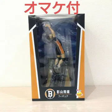 해피 복권 하이큐 B상 카게야마 토비오 피규어