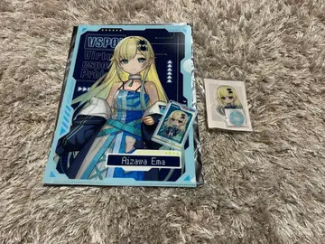 부이스포! 아이자와 에마 GIGO 한정판 2세트