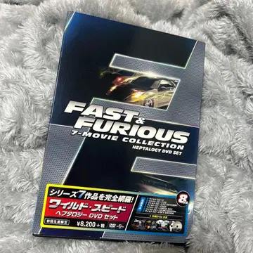 와일드 스피드 칠부작 세트