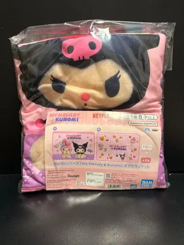 넷플릭스 마이멜로디 & 쿠로미 보아 담요 A 패턴