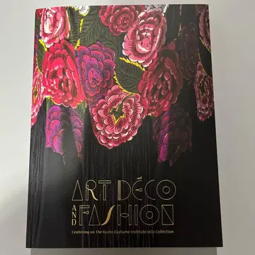 아르 데코와 모드전 공식 도록