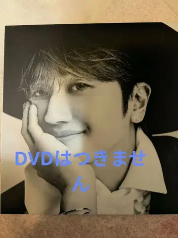 nissy 호카스포커스4