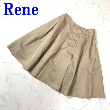 르네 롱 스커트 플레어 디자인 버튼 안감 있음 베이지 34 C9701