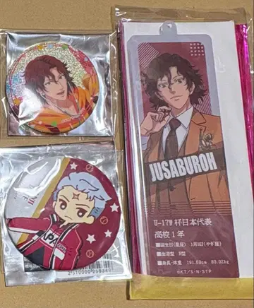 신 테니스의 왕자님 고등학생