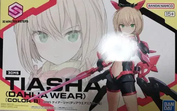 티아샤 달리아웨어