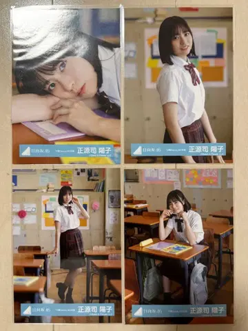 쇼겐지 요코 [ 석양 Dance ] MV 의상 브로마이드