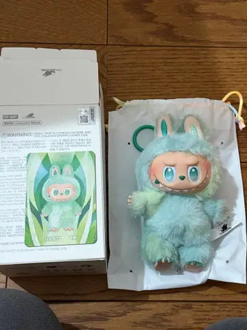 팝마트 에너지 라브브