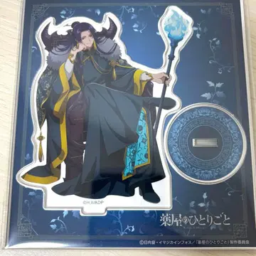 약사의 혼잣말 할로윈 괴기담 페어 아크릴 스탠드 임시