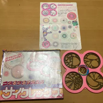 타미 뱅글뱅글 디자인 사이클렉스