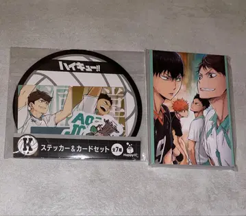 하이큐!! 제일복권 엽서북 스티커&카드 세트