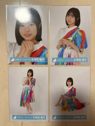 쇼겐지 요코 2024년 여름 페스티벌 의상 브로마이드