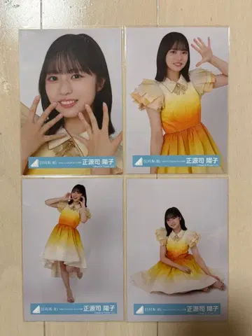 쇼겐지 요코 [하나 페스티벌 2024] 오렌지 의상 브로마이드