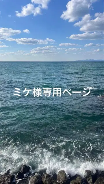 SNIDEL 라쿤 미니 니트 원피스 베이지 원피스 여성용