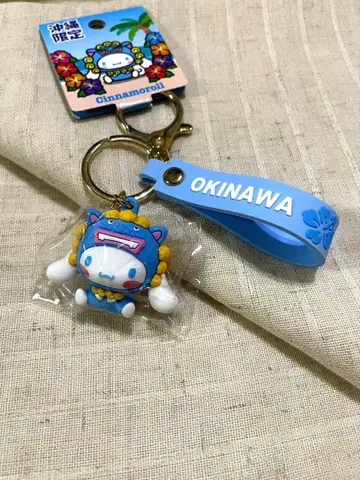 오키나와 한정판 시나모롤 러버 입체 키링