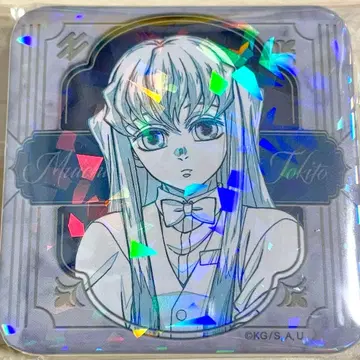 귀멸의 칼날 모크텔 글리터 캔뱃지 토키토 무이치로