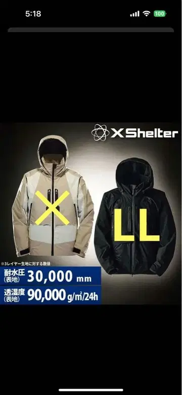 X Shelter XW604 블랙 LL