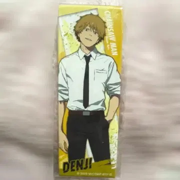 체인소 맨 덴지 캔뱃지