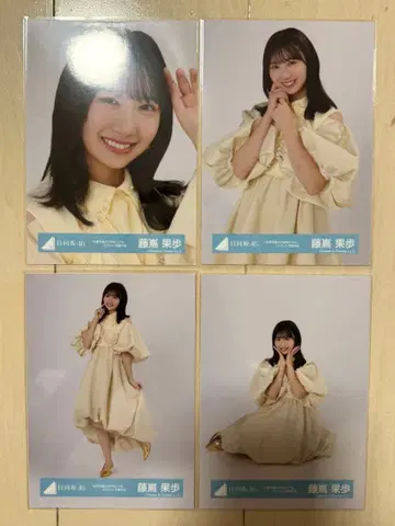 후지시마 카호 [졸업 사진만이 알고 있어] 자켓 사진 의상 브로마이드