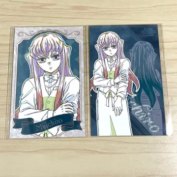 귀멸의 칼날 모크텔 로또 복권 토키토 무이치로 포토 카드