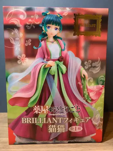 [ 새상품 미개봉 ] 약사의 혼잣말 (마오마오) BRILLIANT 피규어