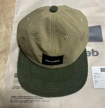 디센던트 베이지 올리브 캡