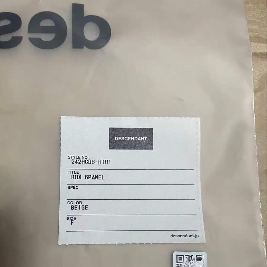 6번째 상품 이미지