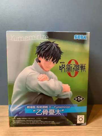 [ 새상품 미개봉 ] 주술회전 Yumemirize 옷코츠 유타 피규어