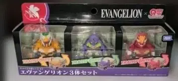 에반게리온 트랜스포머 큐트랜스포머 콜라보