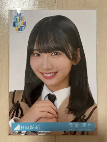 후지시마 카호 졸업 사진만이 알고 있어 도쿄돔