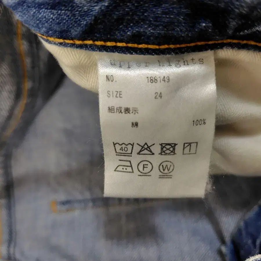 7번째 상품 이미지