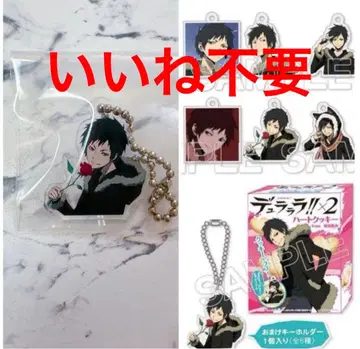 오리하라 이자야 하트 쿠키 아크릴 키링 듀라라라