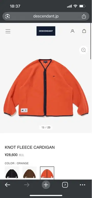 DESCENDANT KNOT FLEECE CARDIGAN