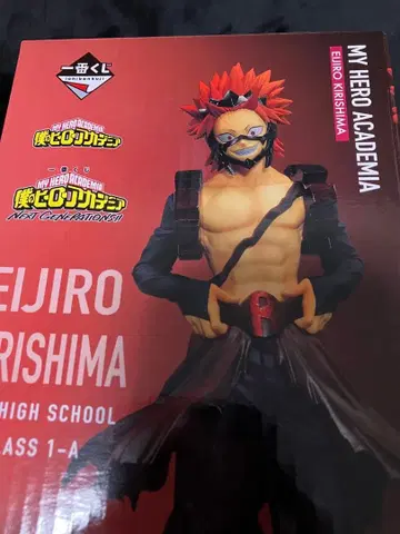 제일복권 히로아카 NEXT GENERATIONS!! G상 키리시마 피규어