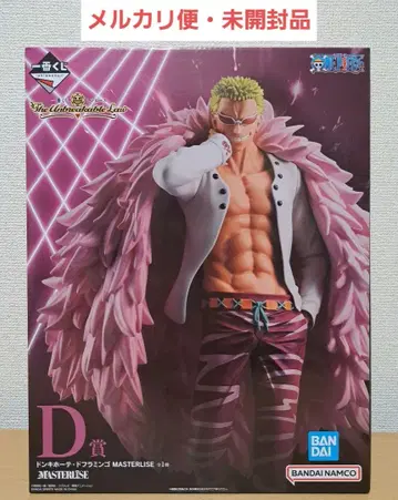 [ 익명 배송 ] 원피스 제일복권 돈키호테 도플라밍고