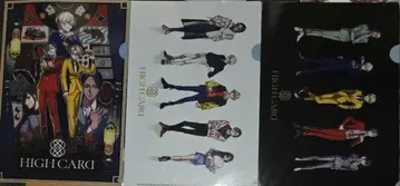 HIGH CARD 클리어 파일 3장 세트