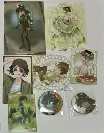 제5인격 탐광자