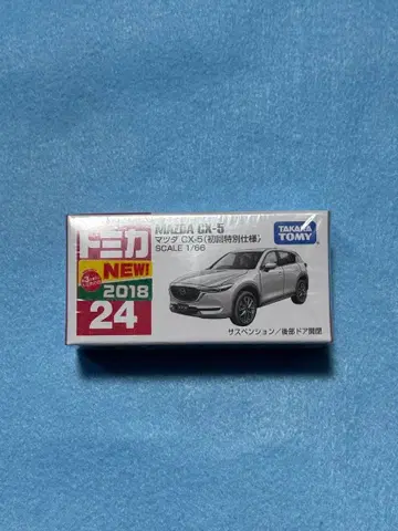 토미카 마쓰다 CX-5 (초회 특별 사양)