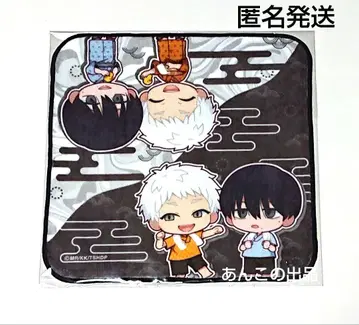 빛이 죽은 여름 RAKU CAFE 극락탕 핸드 타월 히카루 요시키