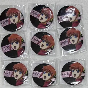 은혼 카구라 와-루도 캔뱃지 9개
