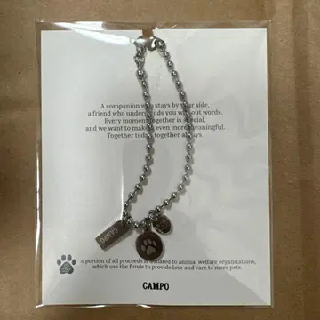 CAMPO 팔찌 S 사이즈 원우 우지 호시 세븐틴 착용