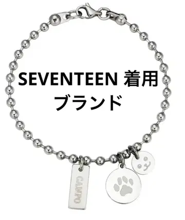 CAMPO 팔찌 S 사이즈 원우 우지 호시 세븐틴 착용