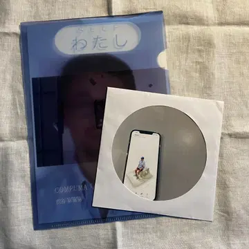 'untitled' mixed by Compuma